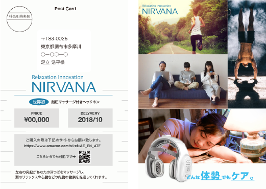 DM アウトドア B案