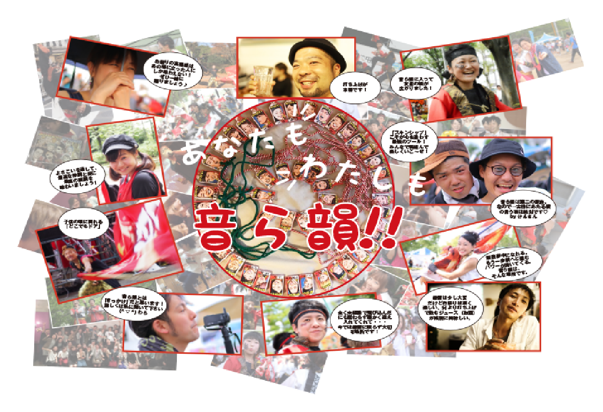 パンフレット 裏表紙