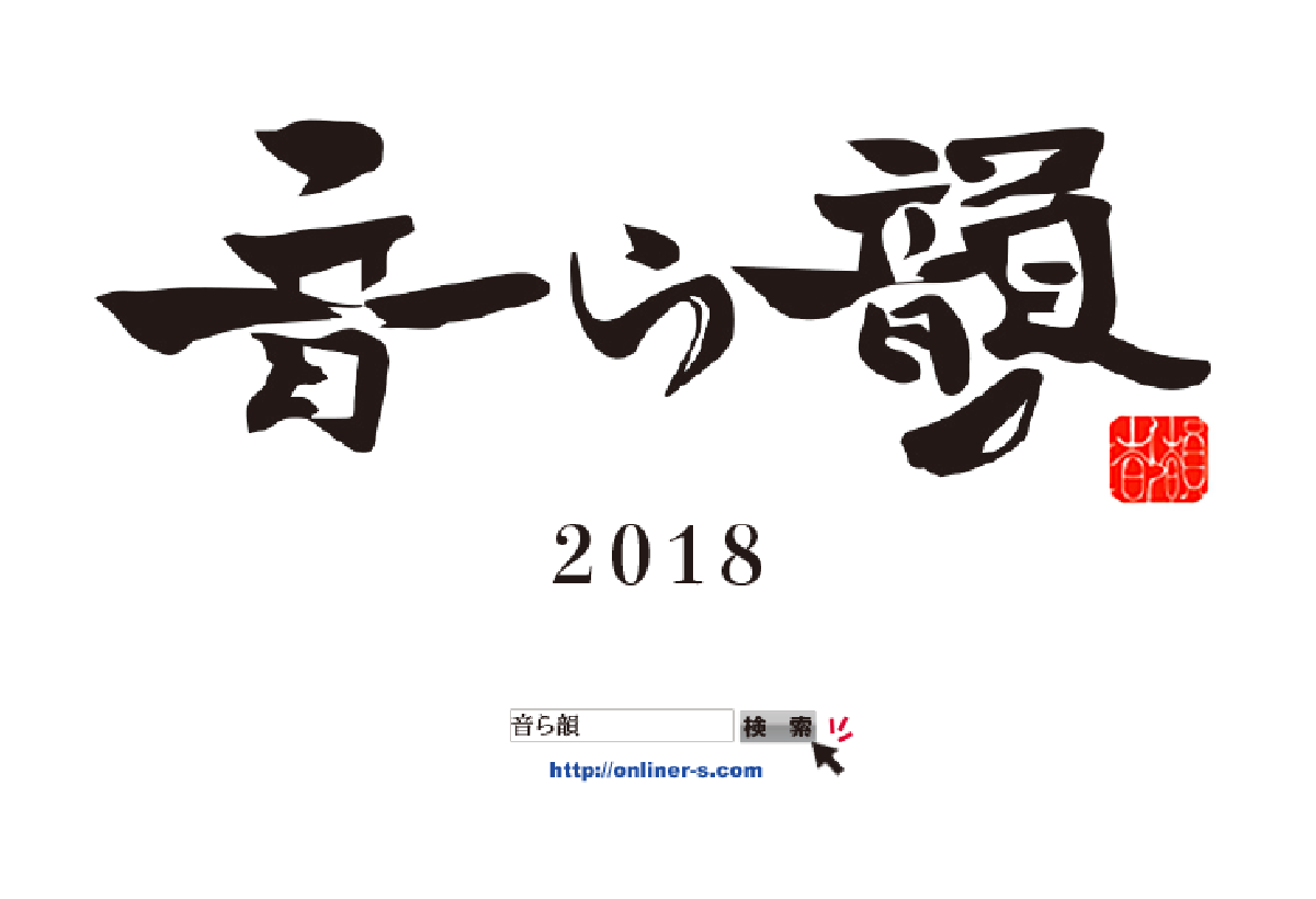 パンフレット 表紙