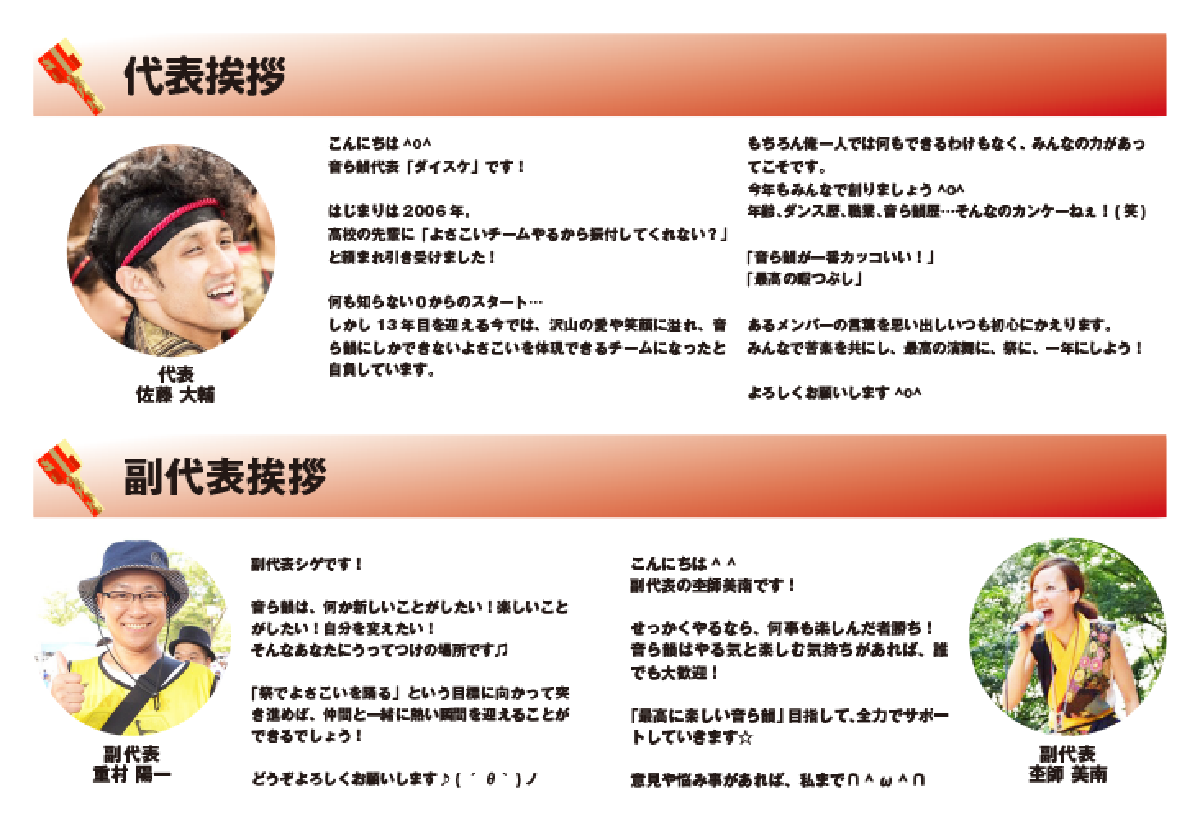 パンフレット p2