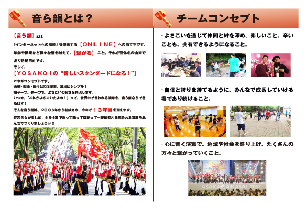 パンフレット p3