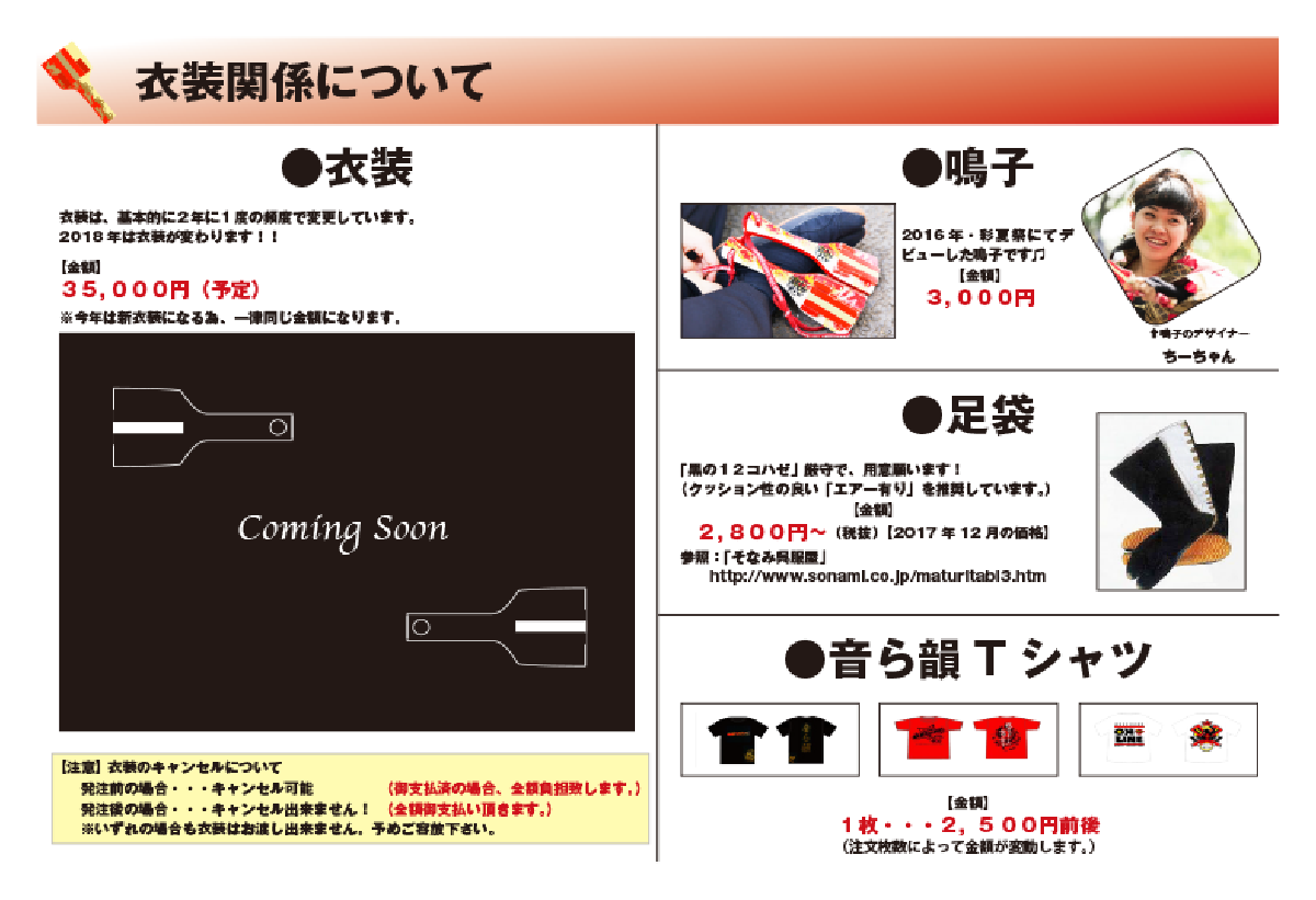 パンフレット p6