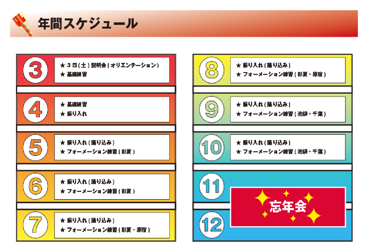 パンフレット p7