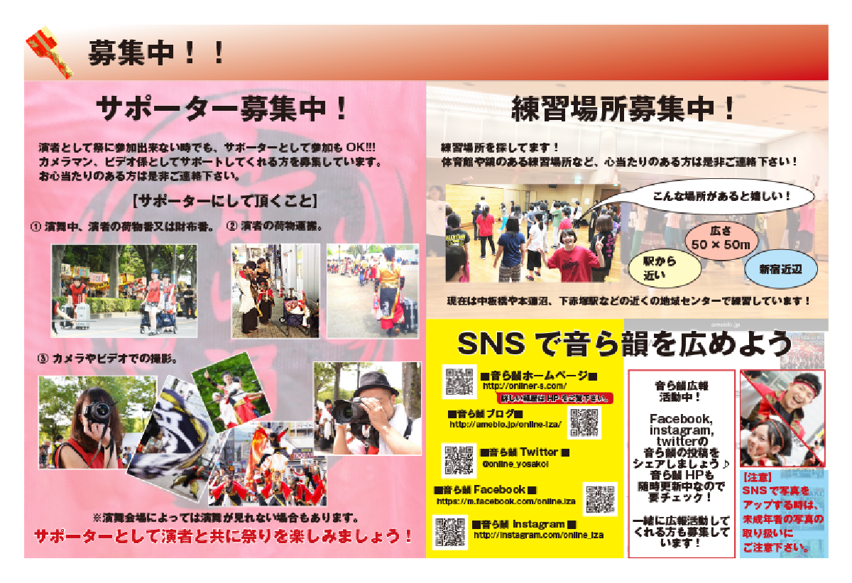 パンフレット p8