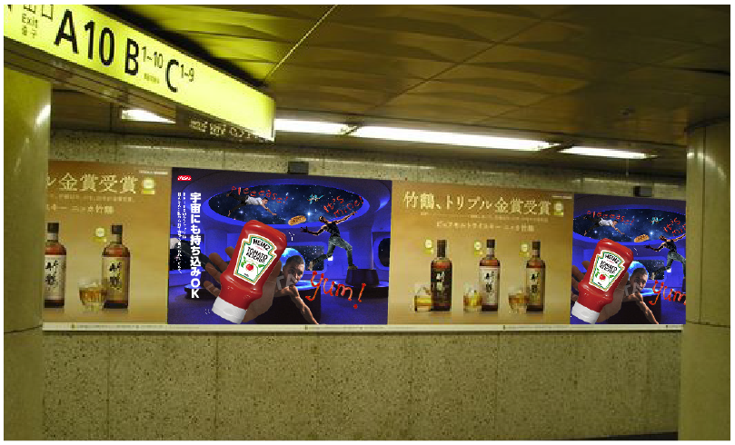poster ハインツ 駅構内パネル