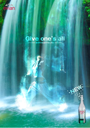 poster 全力な爽快感