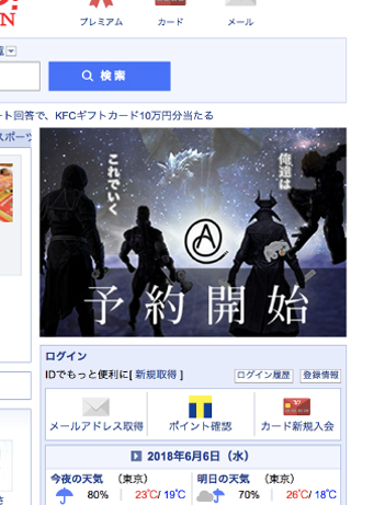 promotion Webバナー